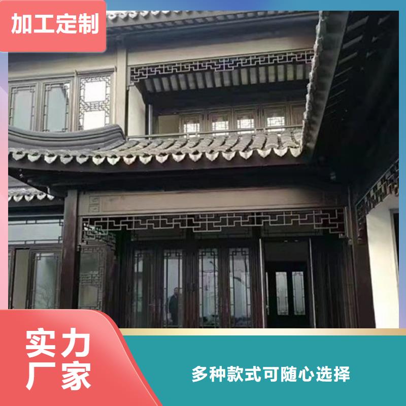 铝合金挂落
