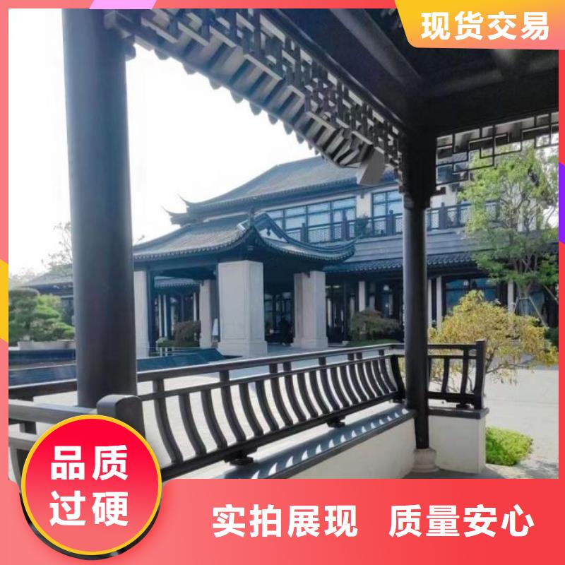 铝代木古建船篷轩批发价
