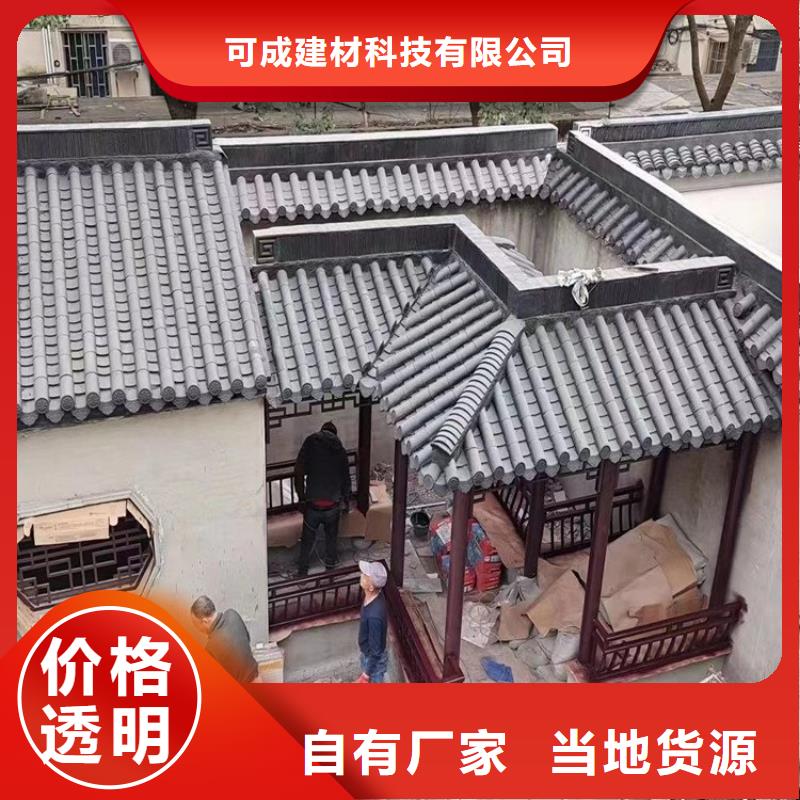 仿古铝合金美人靠欢迎订购