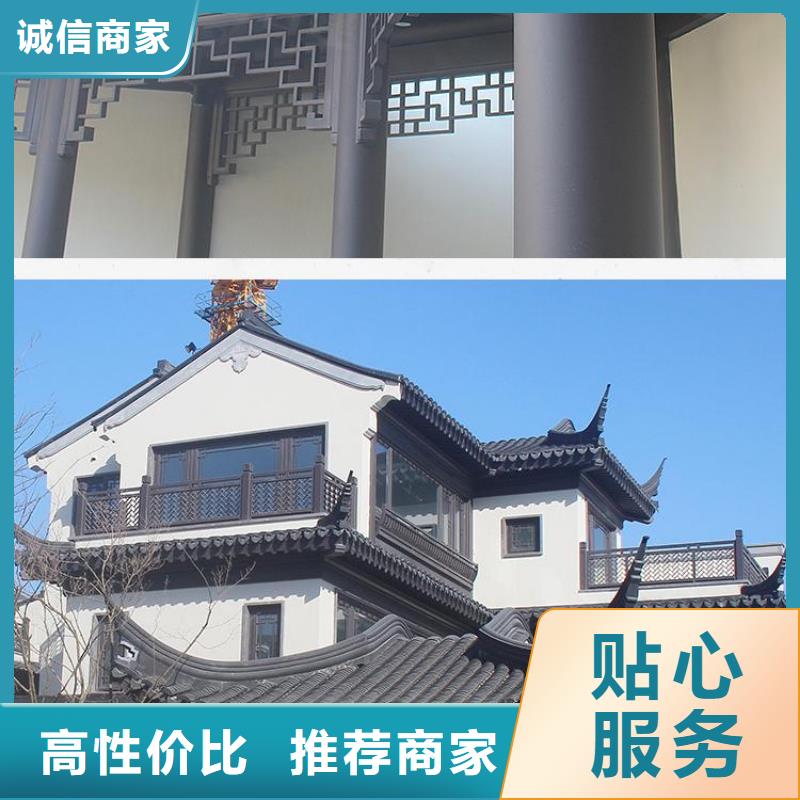 铝代木古建美人靠货源