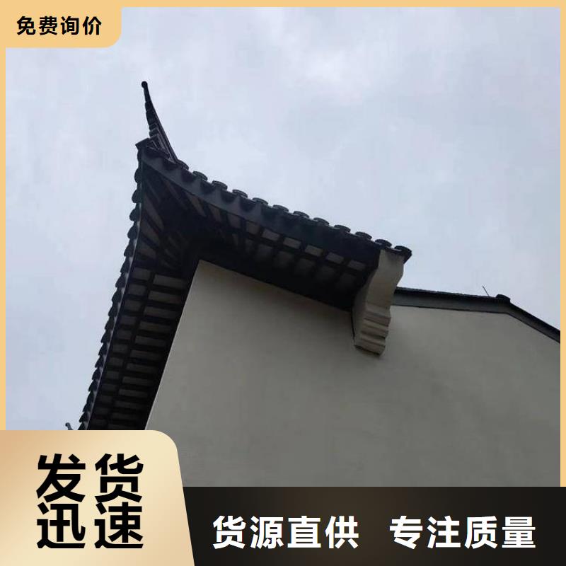 铝代木仿古装饰构件择优