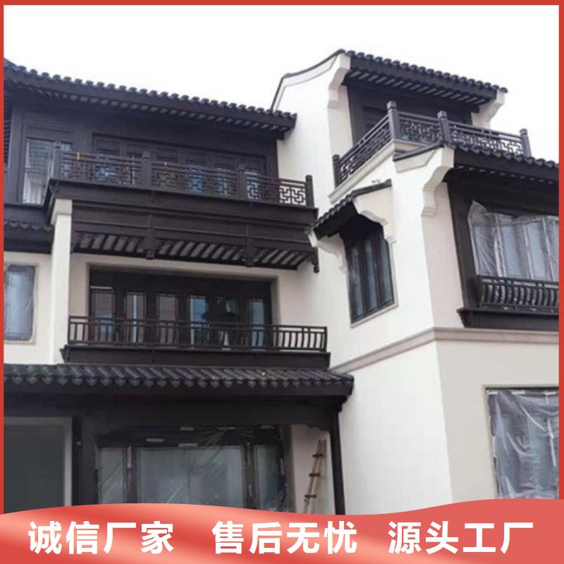 四合院铝代木仿古构件产品介绍