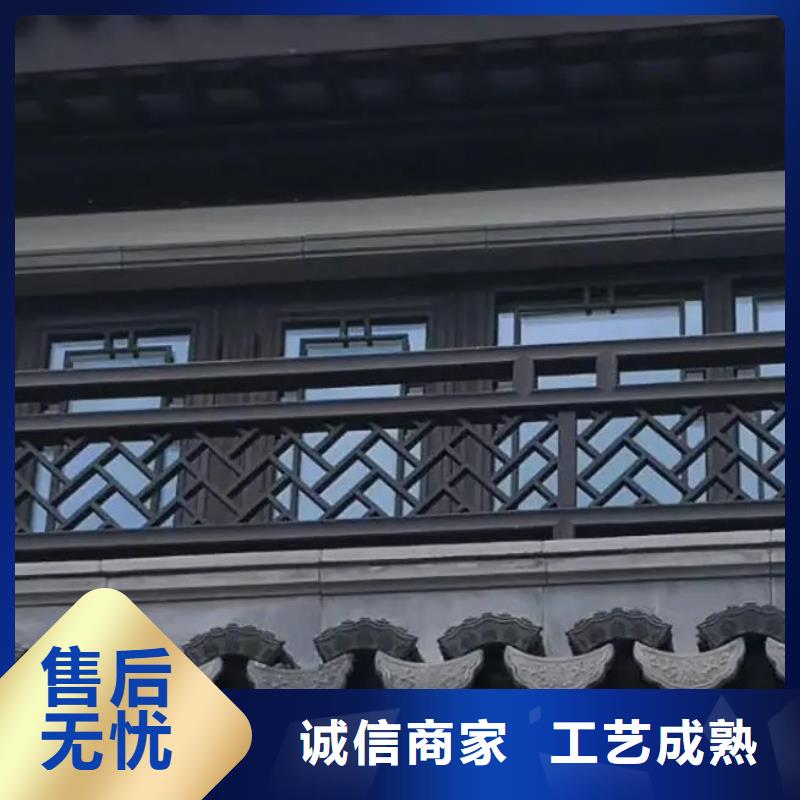 古建铝合金封檐板实力厂家