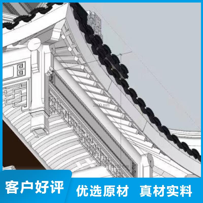 铝代木仿古装饰构件择优