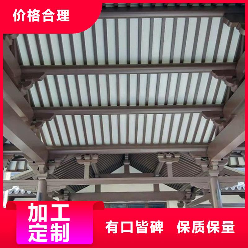 古建铝替木实体厂家