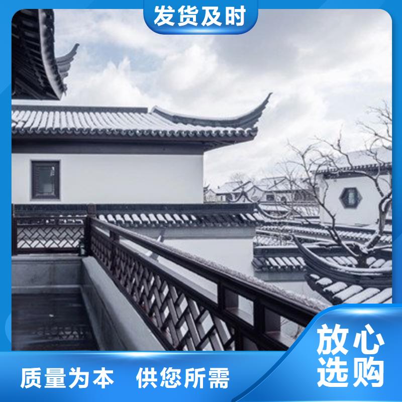 铝替木构建来样定制