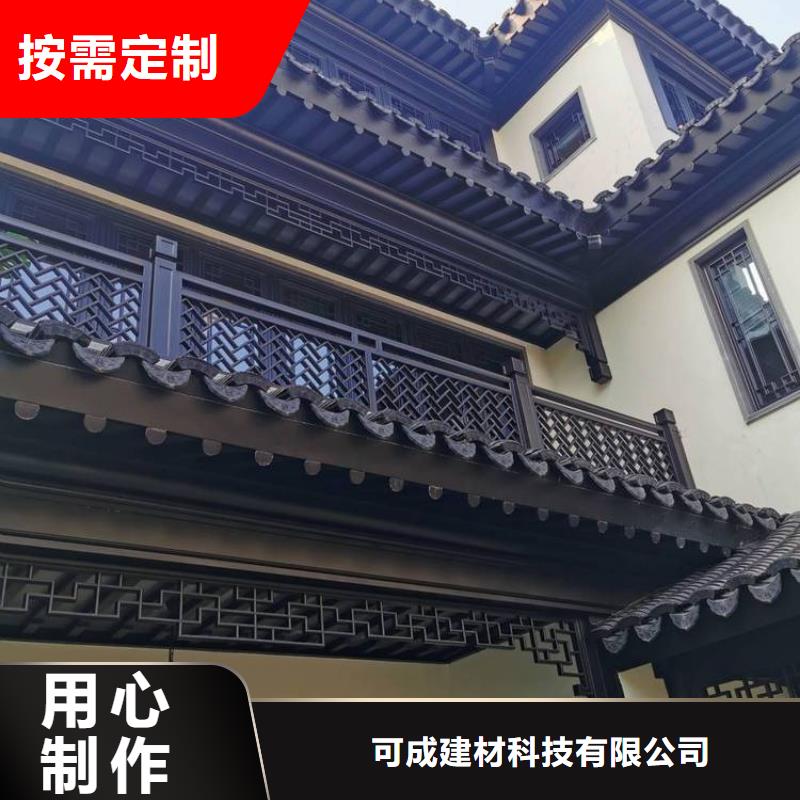 铝代木古建连廊制造厂家