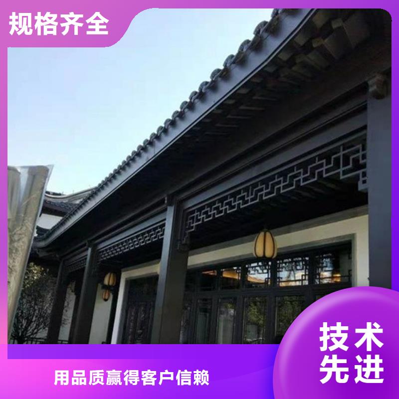 仿古铝合金美人靠欢迎订购