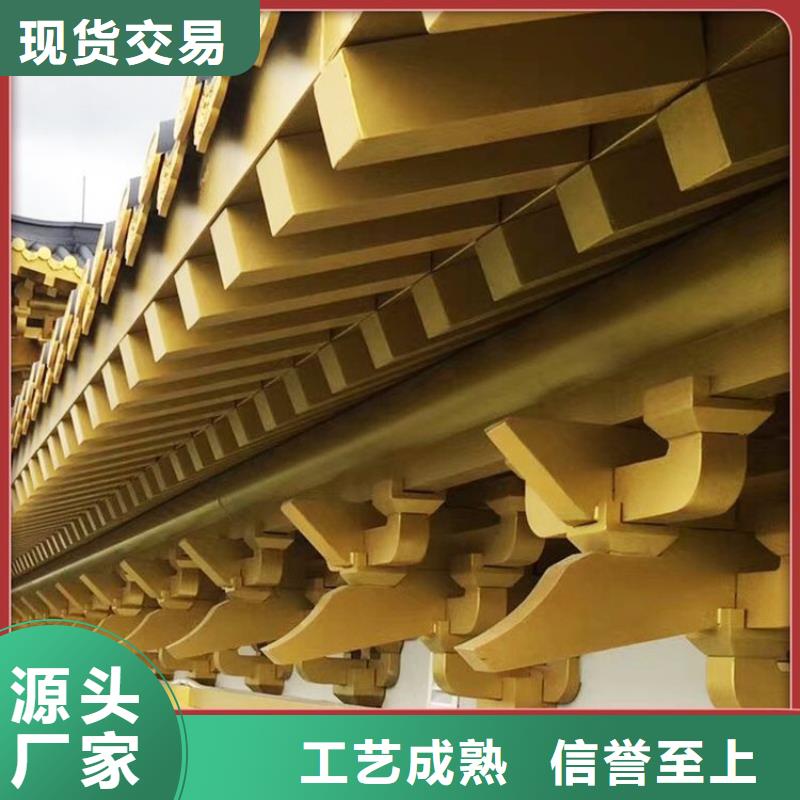 铝替木构建来样定制