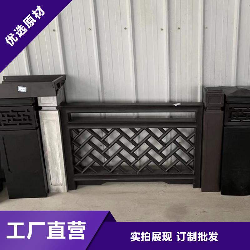 苏式四合院铝代木信息