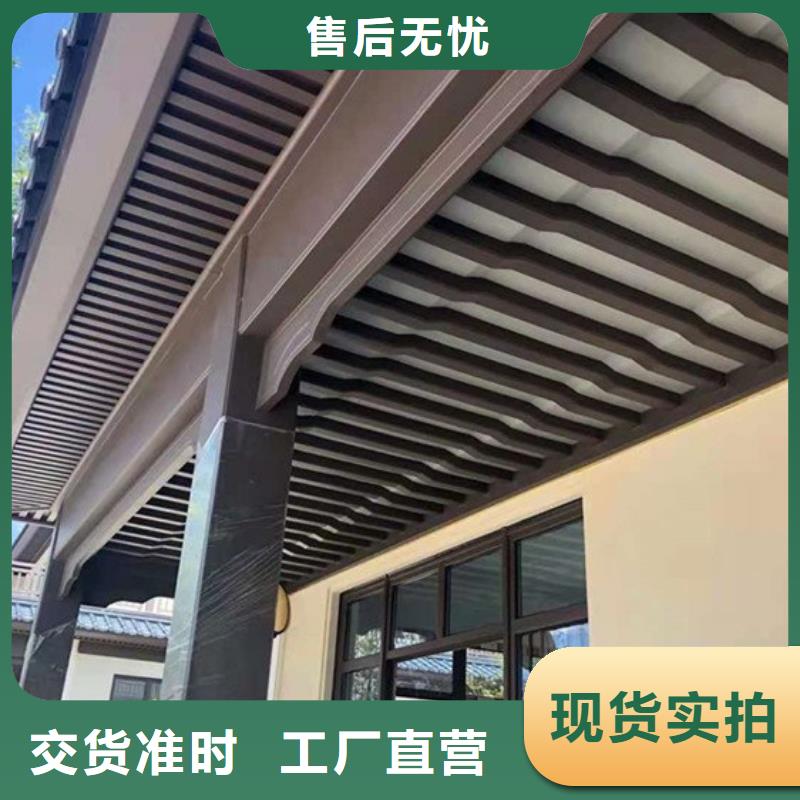 铝合金古建1.2彩铝下水管规格齐全