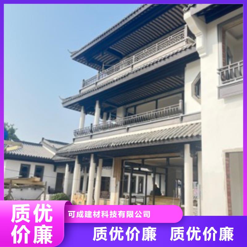 新中式铝合金构件免费咨询
