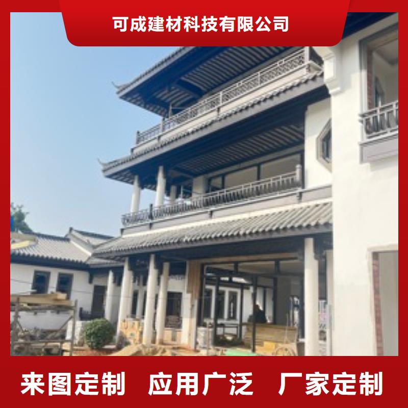 铝合金斗拱上门服务