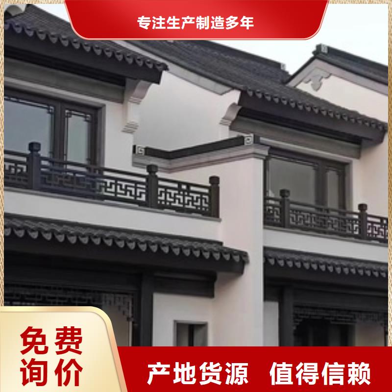 徽派铝合金古建
