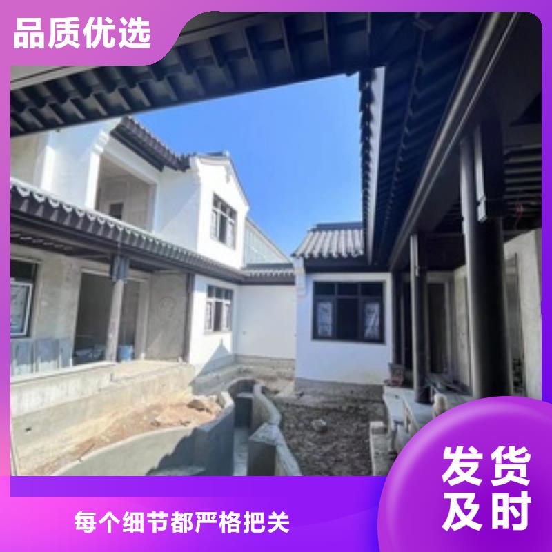 铝合金挂落