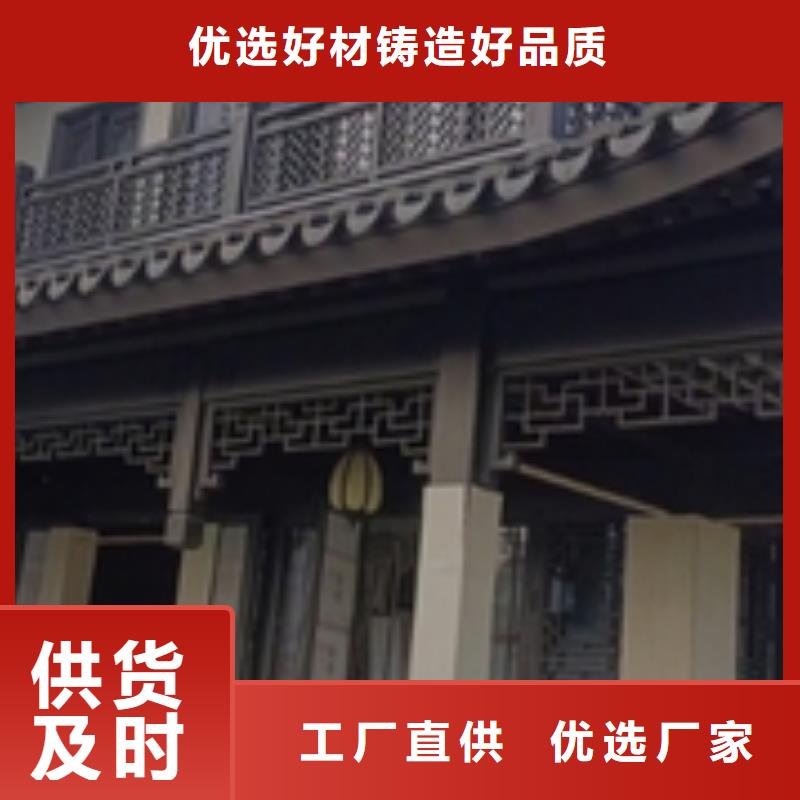 铝代木古建船篷轩批发价