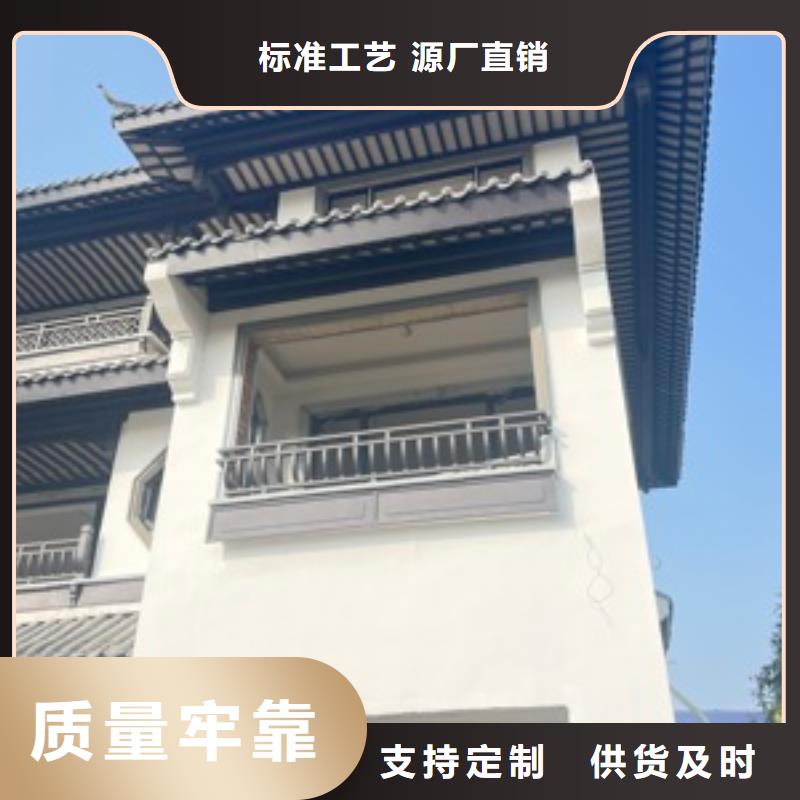 铝代木设计来样定制
