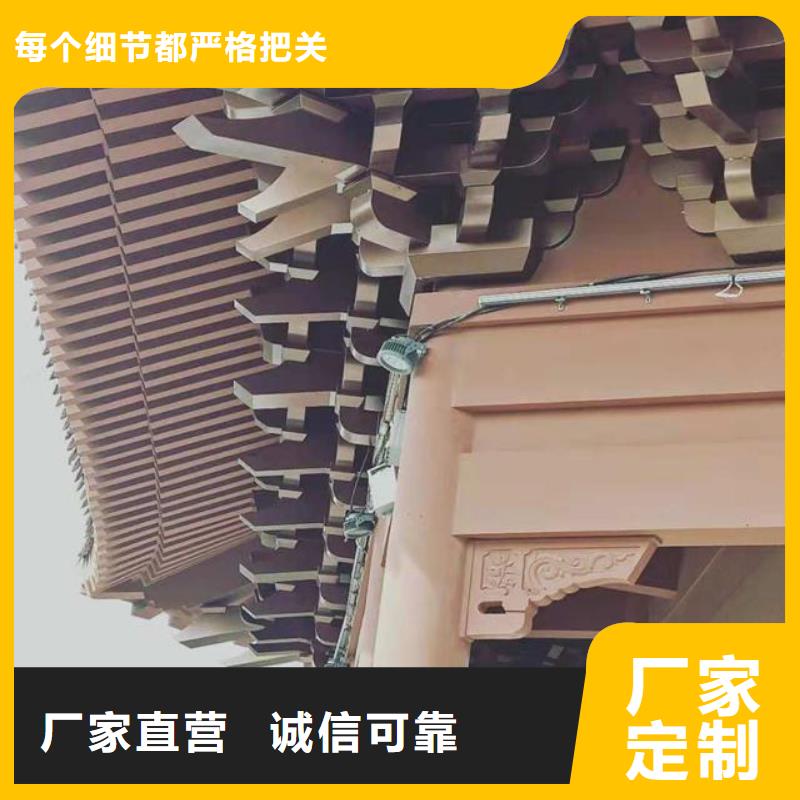 铝合金斗拱上门服务