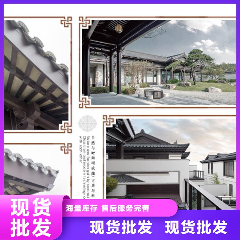 铝合金古建1.2彩铝下水管规格齐全