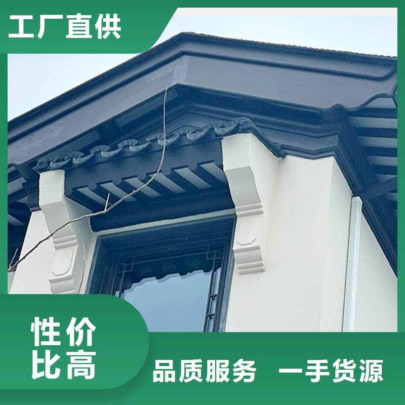 铝合金挂落