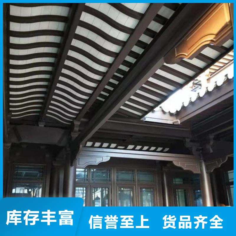 仿古铝合金美人靠欢迎订购