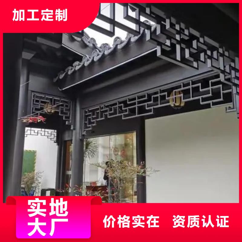 铝代木设计来样定制