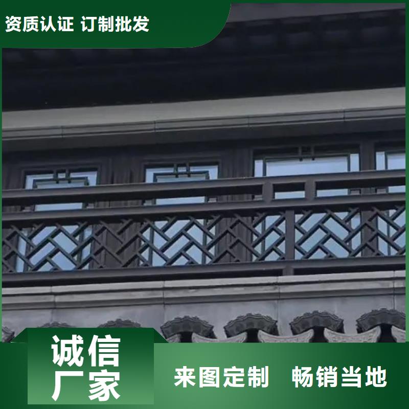 铝合金中式翘角