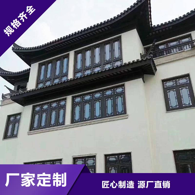 铝代木仿古装饰构件择优
