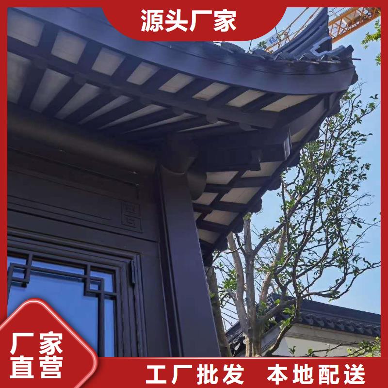 新中式铝合金构件上门服务