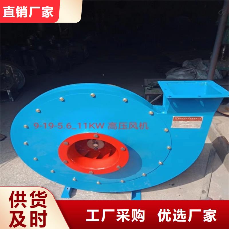 离心风机高压离心风机现货直发