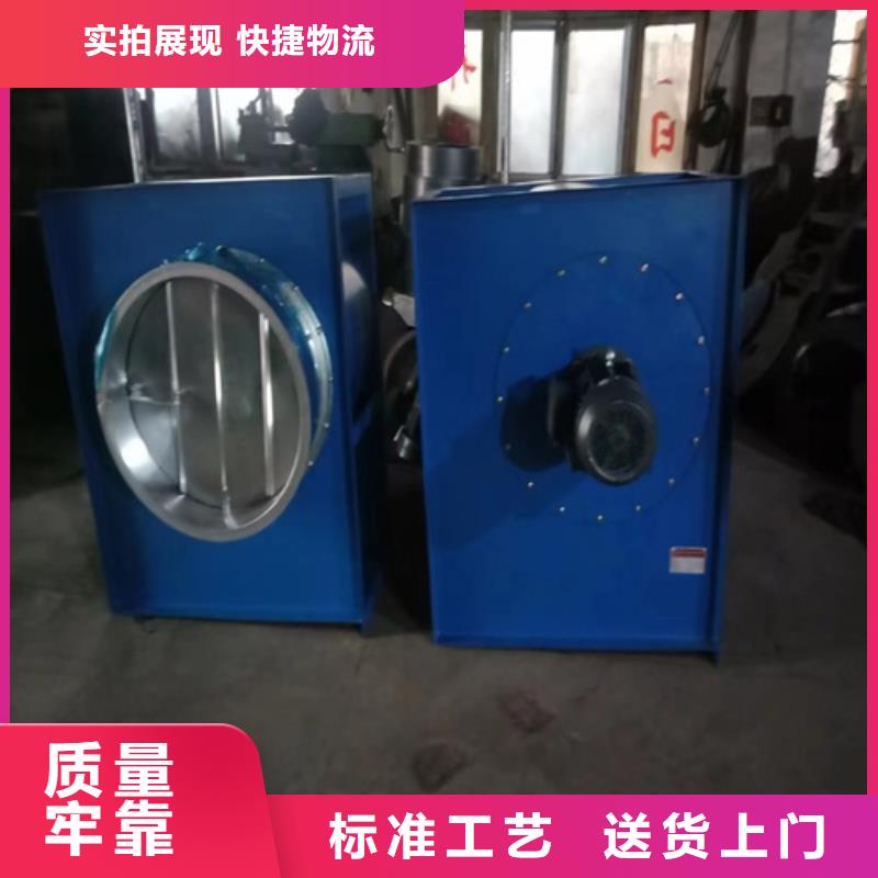 离心风机消防高温排烟风机好产品放心购