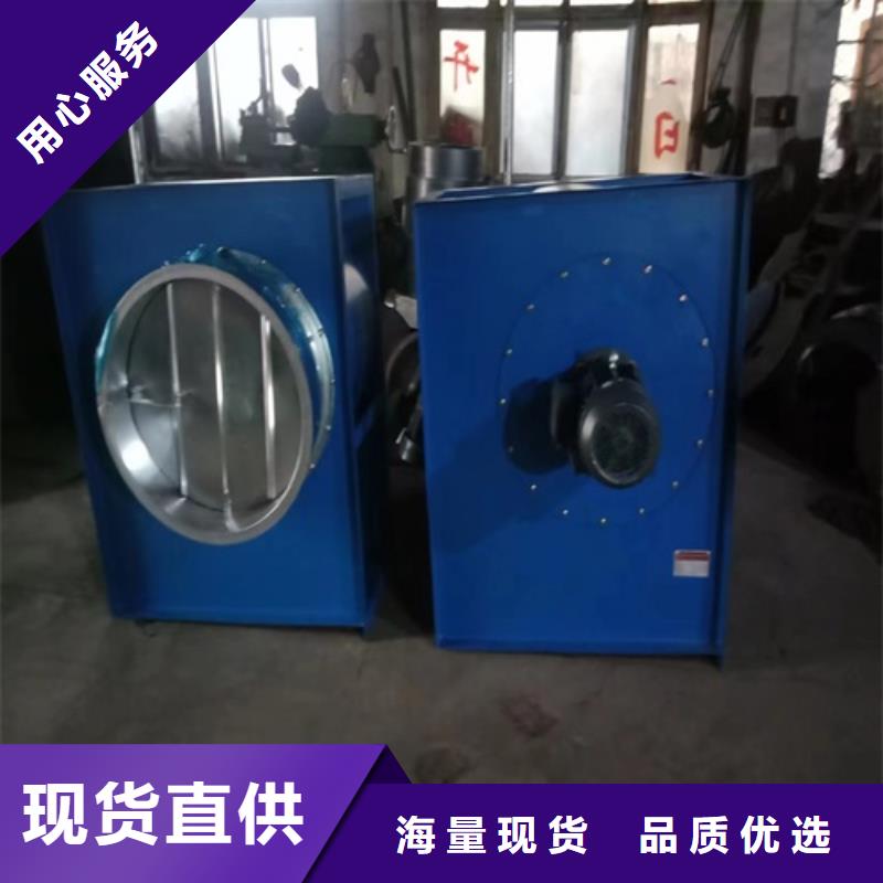 离心风机多翼式低噪音离心风机用心服务