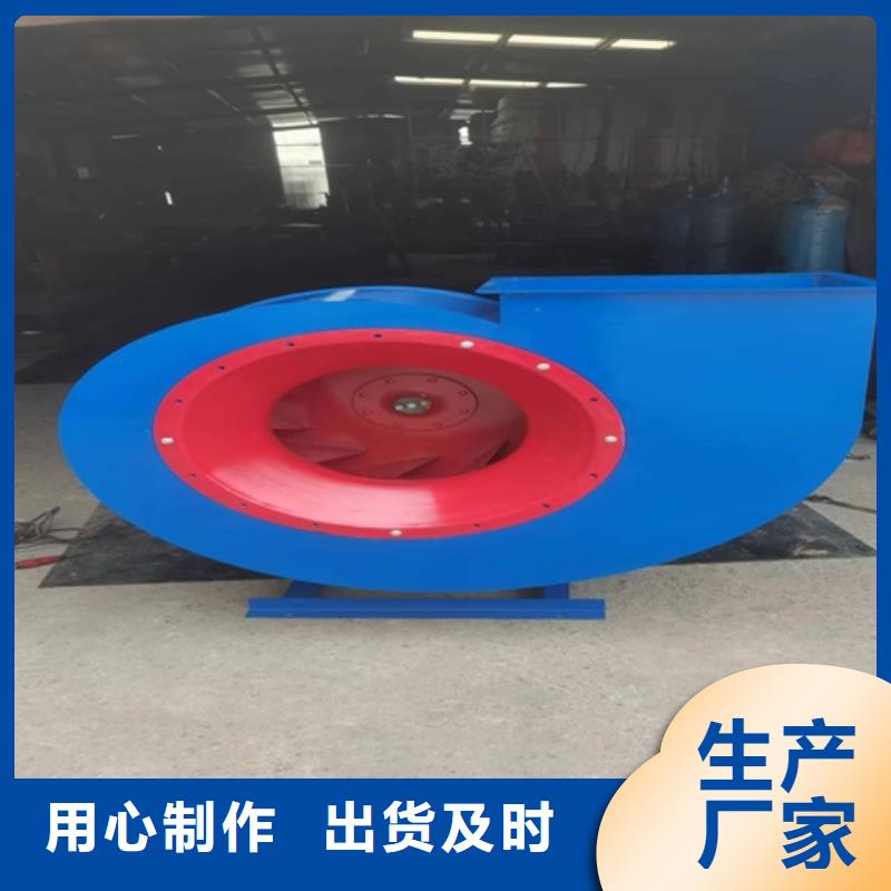 离心风机,多翼式离心风机品质过硬