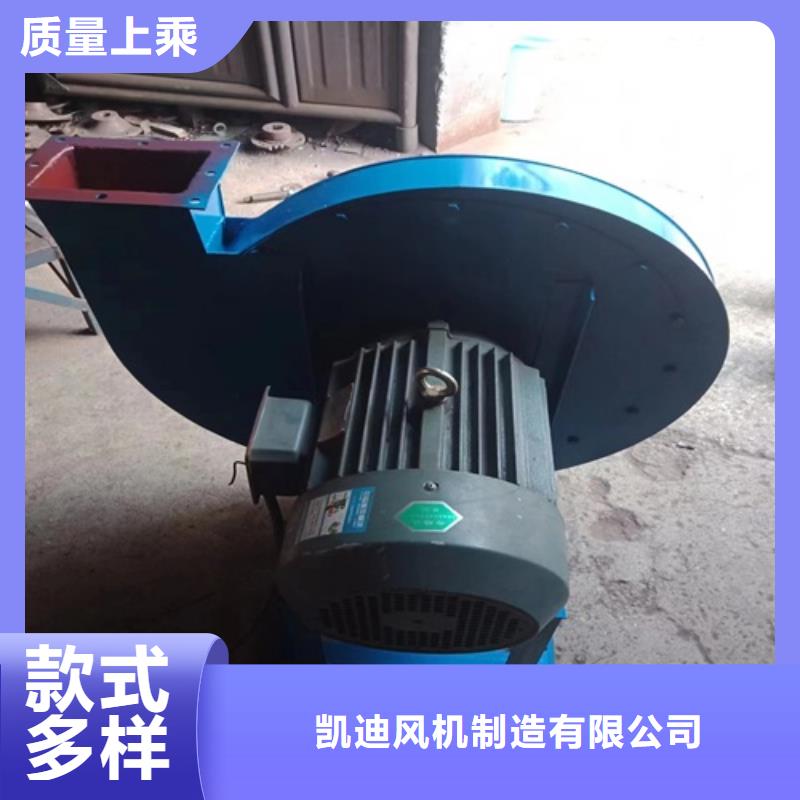 6-30A型锅炉离心通风机现货供应