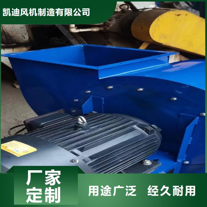 离心风机斜流风机适用场景