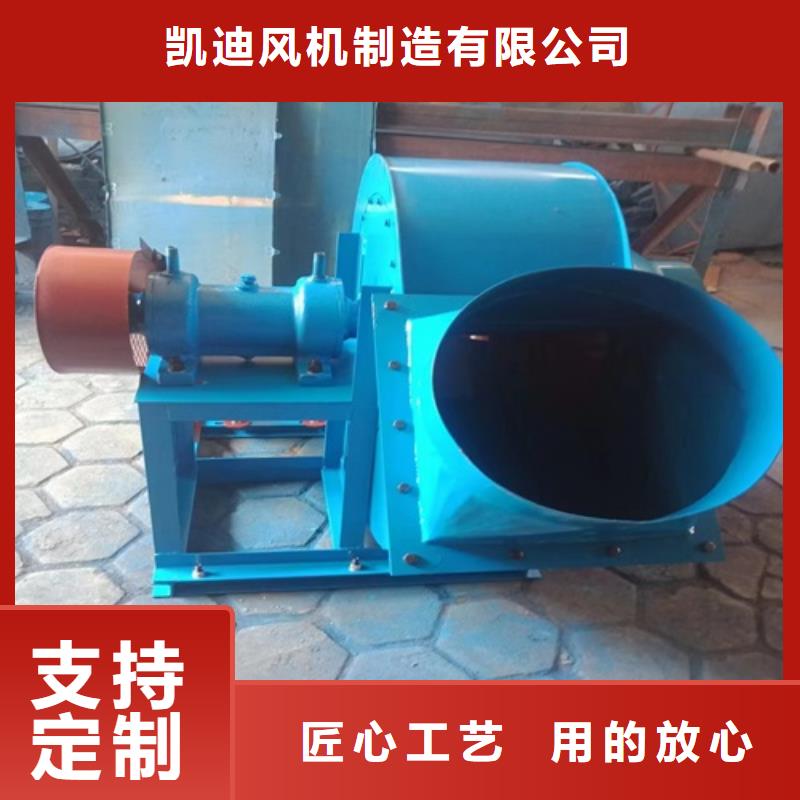 4-72A型离心风机型号全