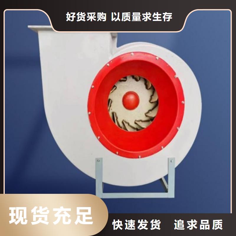 离心风机轴流风机甄选好物