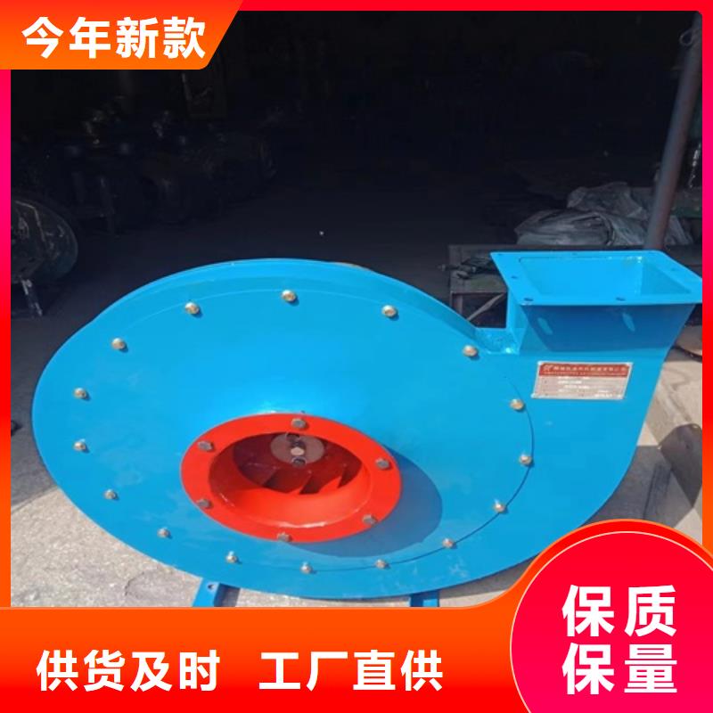 离心风机消防高温排烟风机好产品放心购