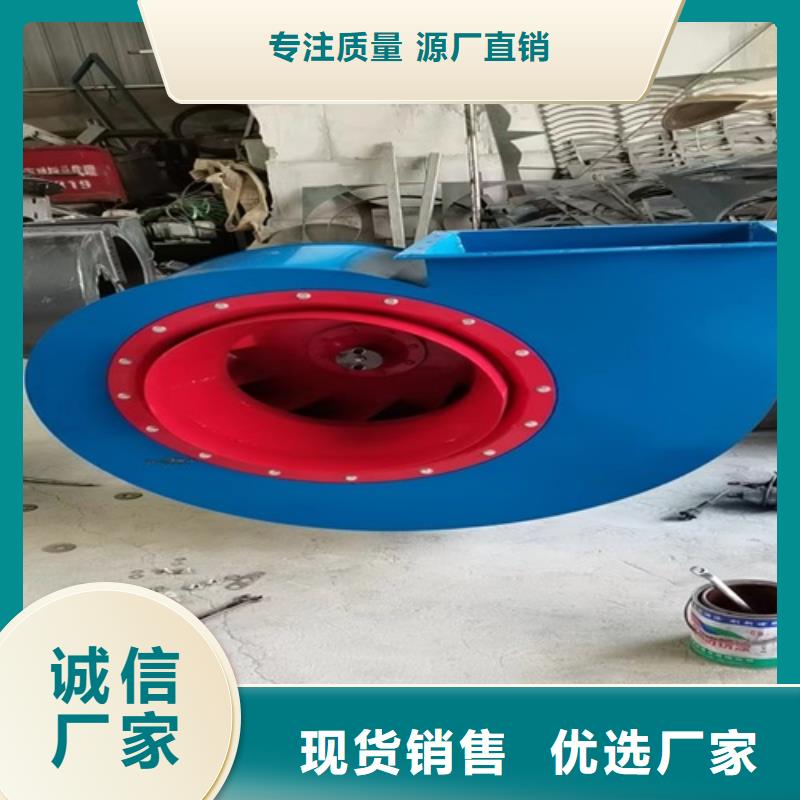 6-30A型锅炉离心通风机现货供应