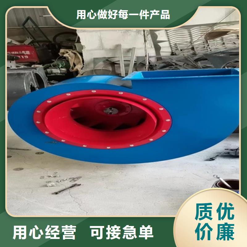 6-30A型锅炉离心通风机现货供应