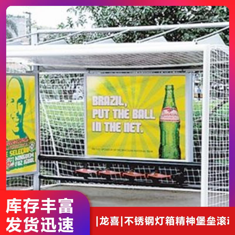 仿古公交站台价格合理