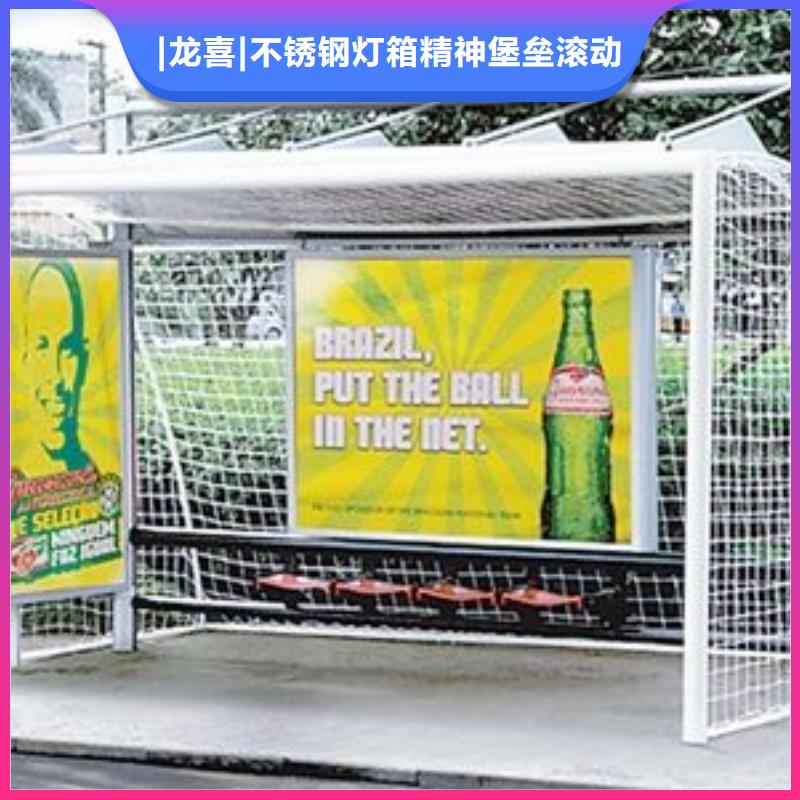 乡镇公交站台质量可靠