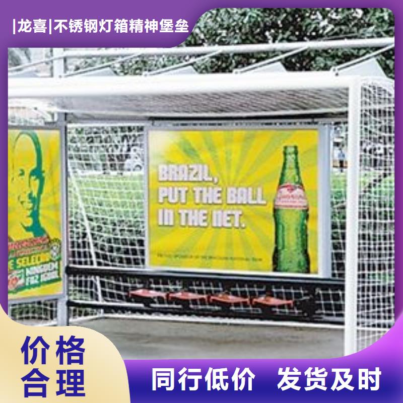 乡镇公交站台全国发货