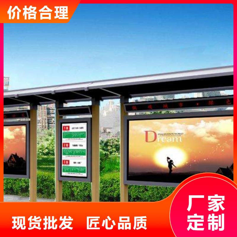 户外候车亭巴士公交站台质量可靠