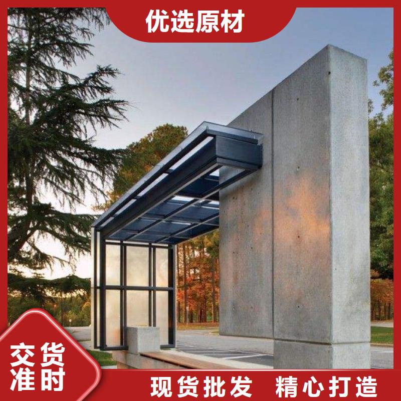 仿古公交站台供应厂家
