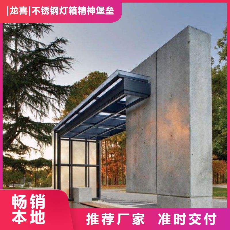 仿古公交站台了解更多