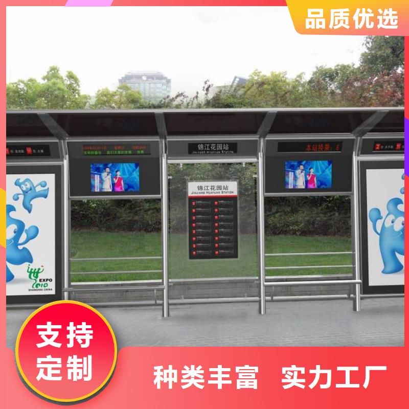 公交站台厂家品质优