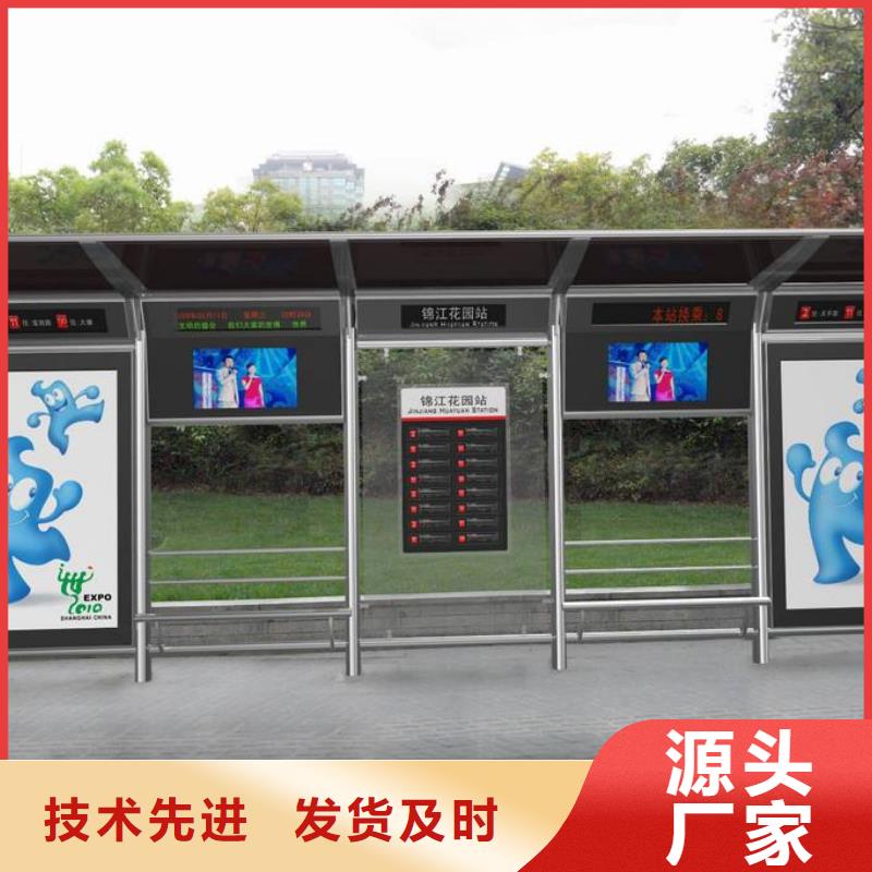 公交站台厂家批发价格
