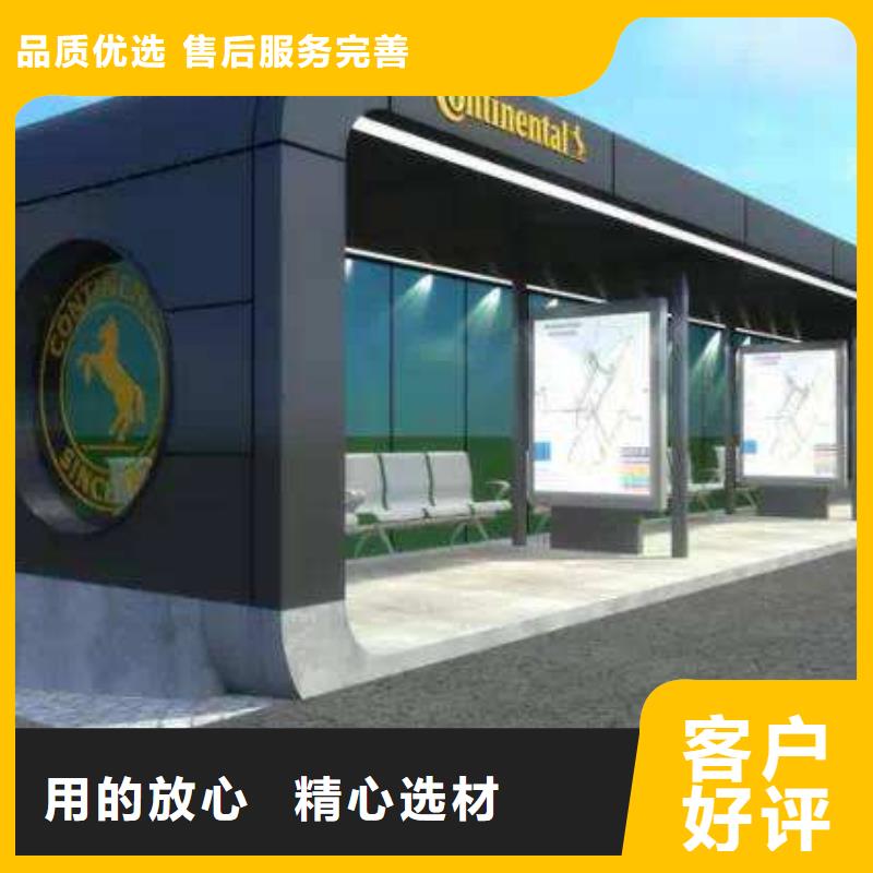 仿古候车亭公交站台全国配送