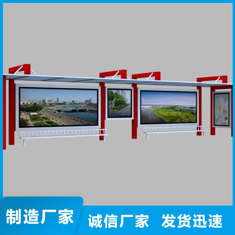 现代智能公交站台品质优